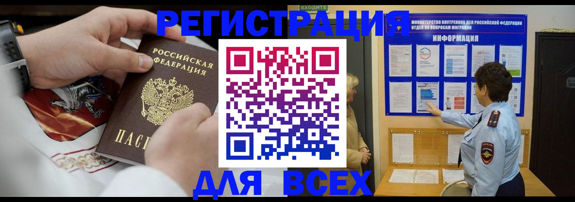 регистрация в Губкинском