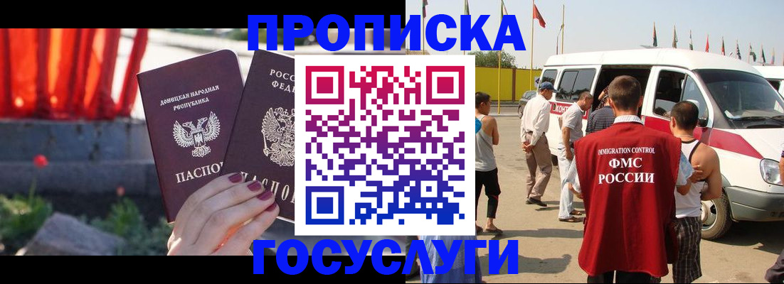 регистрация в Губкинском
