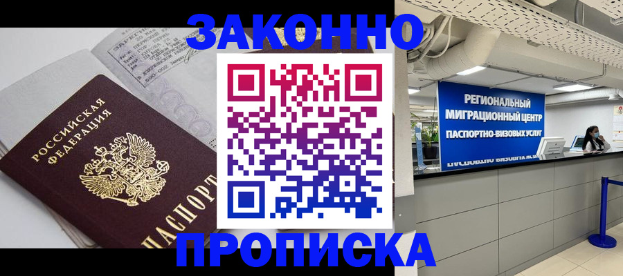 регистрация для школы в Губкинском